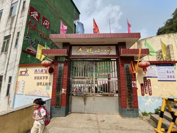 让爱心化为希望，三叶草&爱德华医生护眼灯书香里的书香爱心捐赠圆满完成